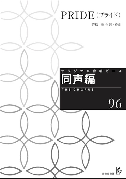PRIDE�y��